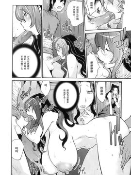 [琴義弓介] 慟哭の太陽 恍惚の月_189