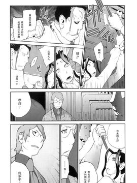[琴義弓介] 慟哭の太陽 恍惚の月_196