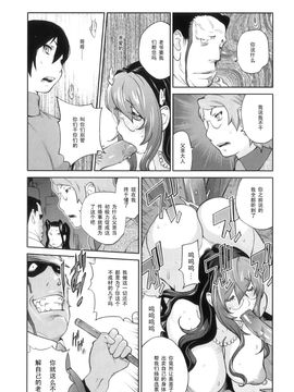[琴義弓介] 慟哭の太陽 恍惚の月_197