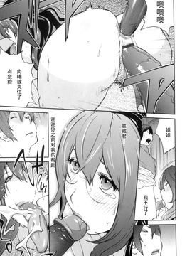 [琴義弓介] 慟哭の太陽 恍惚の月_200