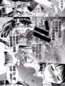 [板場広し] 変態兄キと妹玩具_083