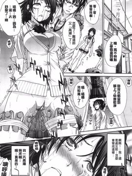 [板場広し] 変態兄キと妹玩具_120