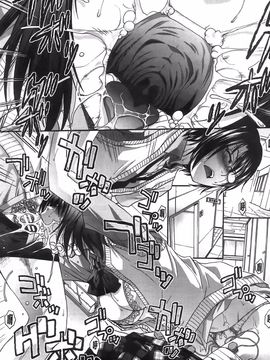 [板場広し] 変態兄キと妹玩具_123
