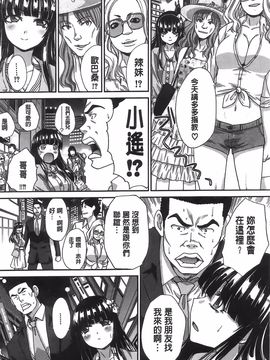 [板場広し] 変態兄キと妹玩具_194