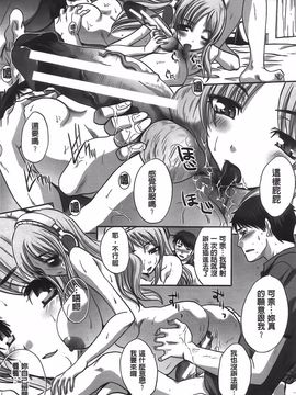 [板場広し] 変態兄キと妹玩具_230