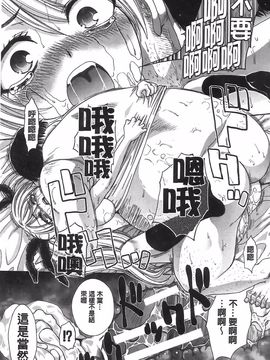 [板場広し] 変態兄キと妹玩具_257
