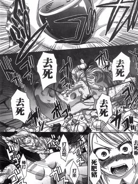 [板場広し] 変態兄キと妹玩具_261