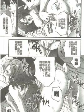 [尾山泰永] 夫婦交姦ゲーム_028