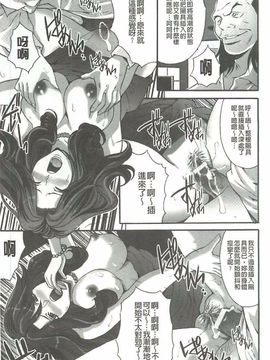 [尾山泰永] 夫婦交姦ゲーム_046