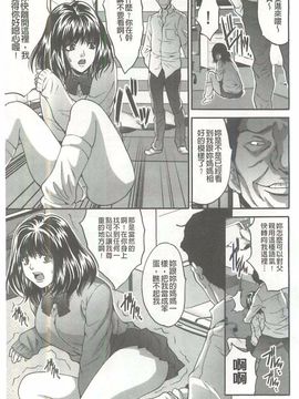 [尾山泰永] 夫婦交姦ゲーム_069