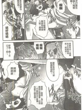 [尾山泰永] 夫婦交姦ゲーム_131