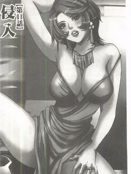 [尾山泰永] 夫婦交姦ゲーム_157
