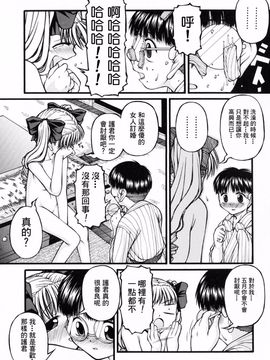 [KEN] ロリータ_018