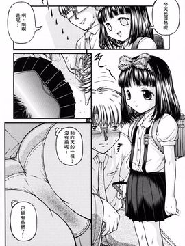 [KEN] ロリータ_025