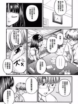 [KEN] ロリータ_029