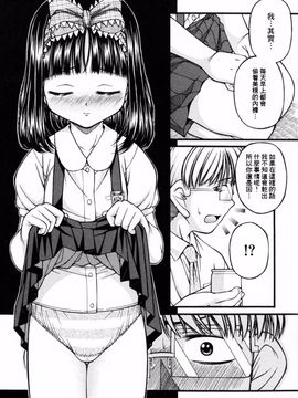 [KEN] ロリータ_030