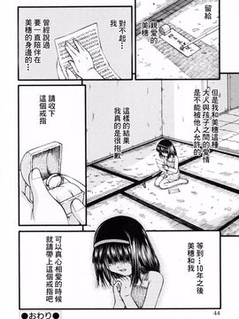 [KEN] ロリータ_043