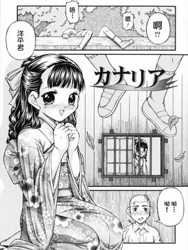 [KEN] ロリータ_060