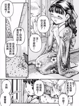 [KEN] ロリータ_061
