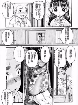 [KEN] ロリータ_062