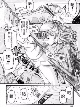 [KEN] ロリータ_065
