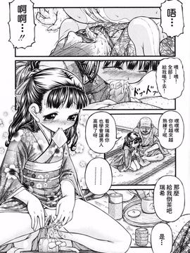 [KEN] ロリータ_068