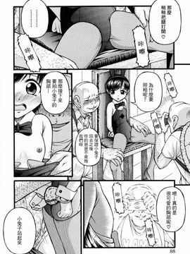 [KEN] ロリータ_086