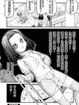 [KEN] ロリータ_108