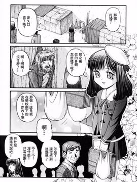 [KEN] ロリータ_110