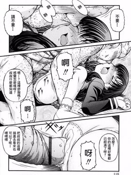 [KEN] ロリータ_116