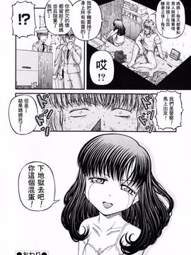 [KEN] ロリータ_124