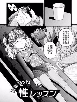 [KEN] ロリータ_140