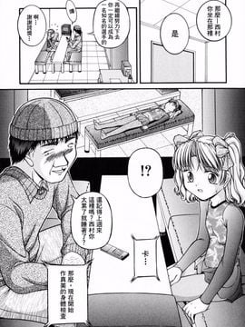 [KEN] ロリータ_142