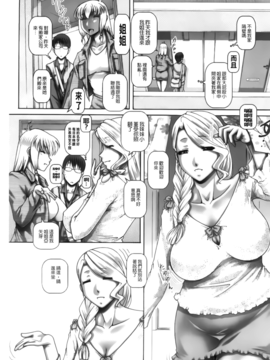 [TYPE.90] お隣さんはエイリアン_036