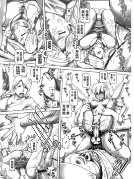 [TYPE.90] お隣さんはエイリアン_049