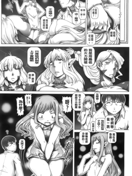 [TYPE.90] お隣さんはエイリアン_089