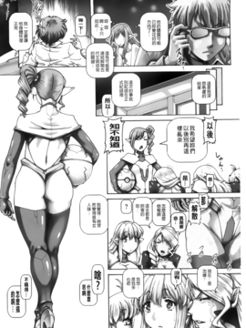 [TYPE.90] お隣さんはエイリアン_103