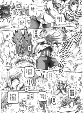 [TYPE.90] お隣さんはエイリアン_107