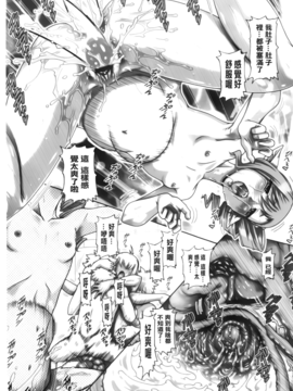 [TYPE.90] お隣さんはエイリアン_120