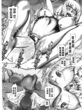 [TYPE.90] お隣さんはエイリアン_124