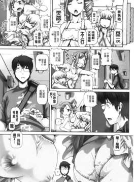 [TYPE.90] お隣さんはエイリアン_127