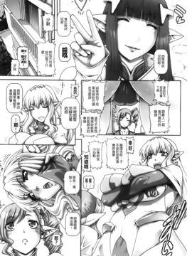 [TYPE.90] お隣さんはエイリアン_129
