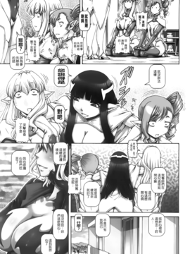 [TYPE.90] お隣さんはエイリアン_131