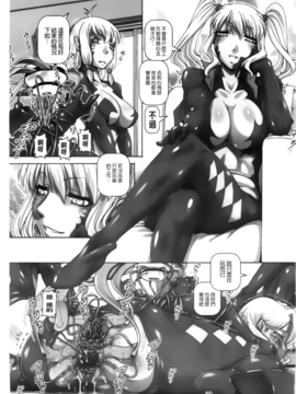 [TYPE.90] お隣さんはエイリアン_132