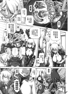 [TYPE.90] お隣さんはエイリアン_133