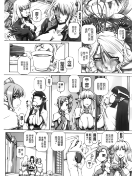 [TYPE.90] お隣さんはエイリアン_134