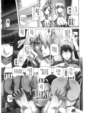 [TYPE.90] お隣さんはエイリアン_135