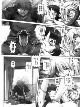 [TYPE.90] お隣さんはエイリアン_140