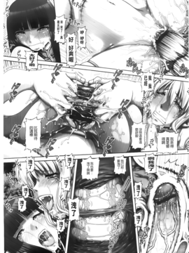[TYPE.90] お隣さんはエイリアン_150