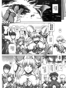 [TYPE.90] お隣さんはエイリアン_156